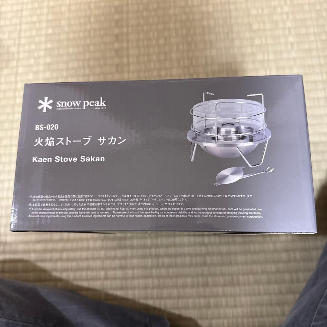 【新品未使用】スノーピーク 火焔ストーブ サカン　 peak