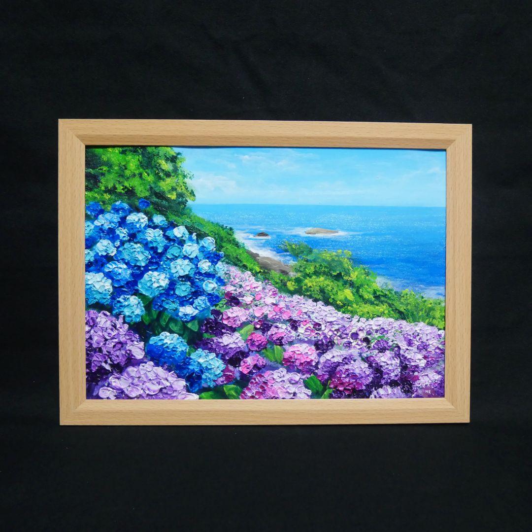 油絵 油彩 油彩画 絵画 絵【海と空と桃源郷岬の紫陽花】