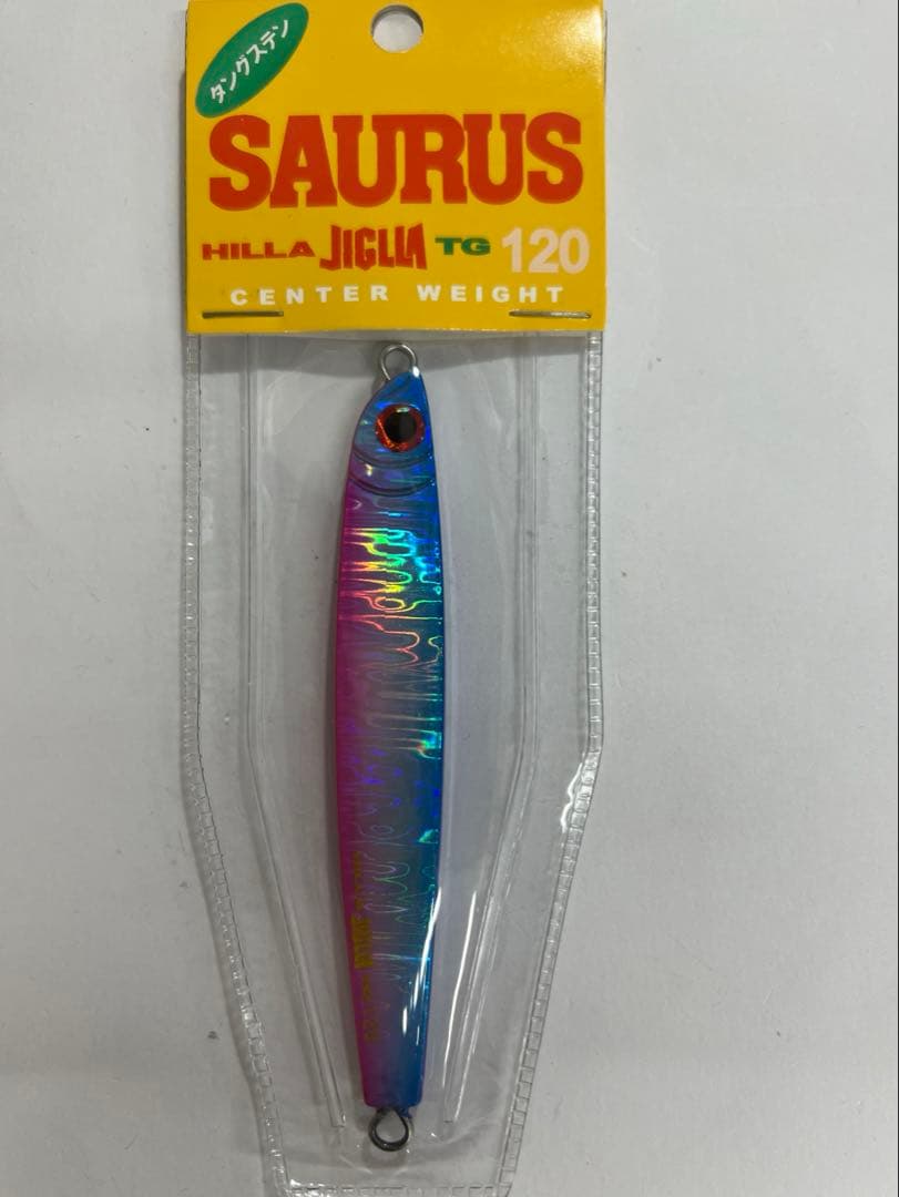 ザウルス　ヒラジグラTG 120g 3個セット
