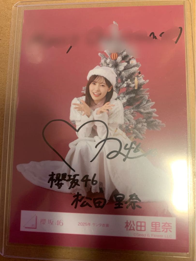 【匿名配送】櫻坂46 松田里奈 直筆サイン入り生写真(2025年サンタ衣装)