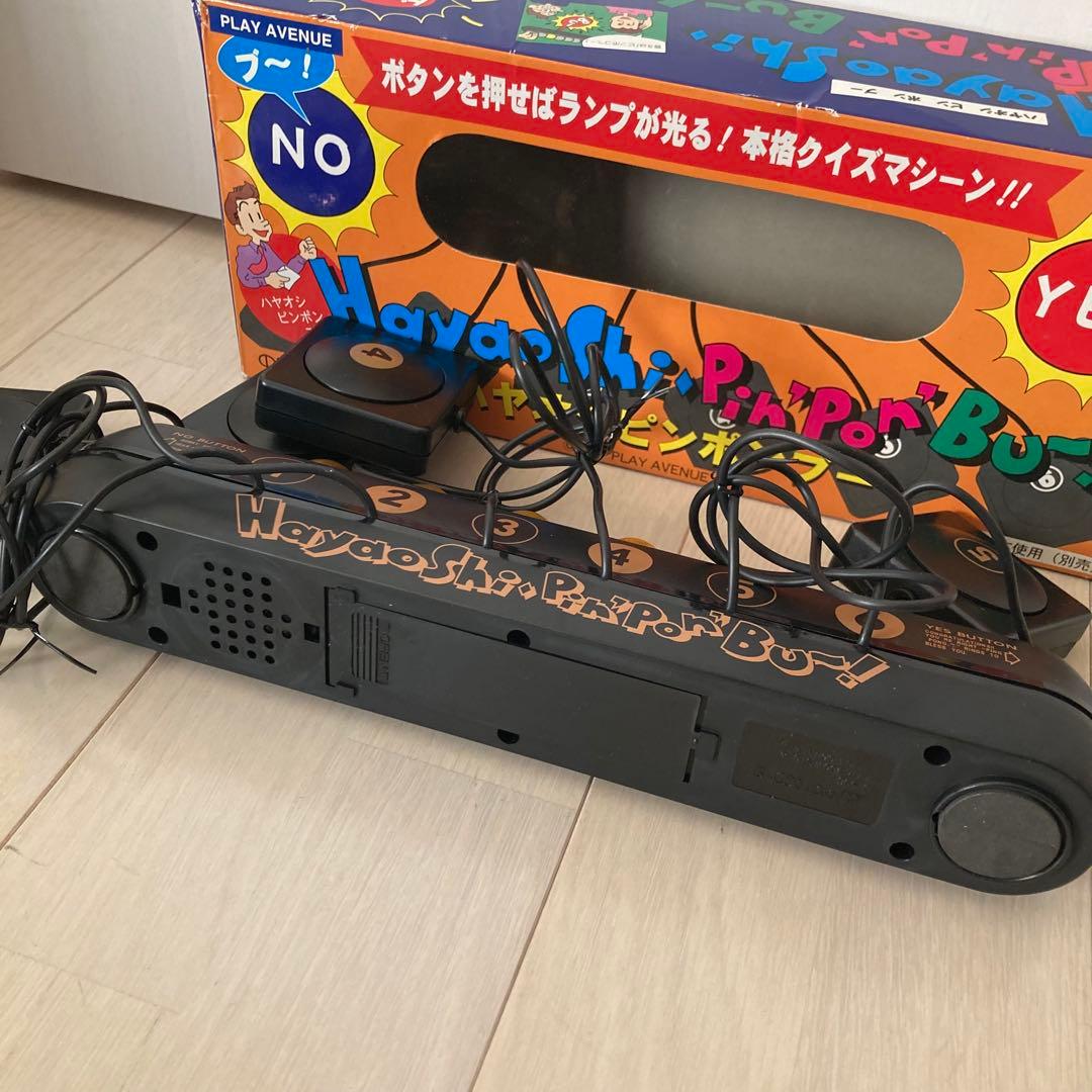 ハヤオシピンポンブー