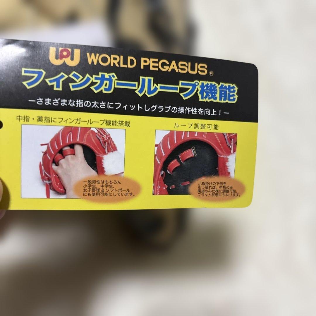 週末限定65450円！ワールドペガサス　硬式　ファーストミット　新品未使用袋付き