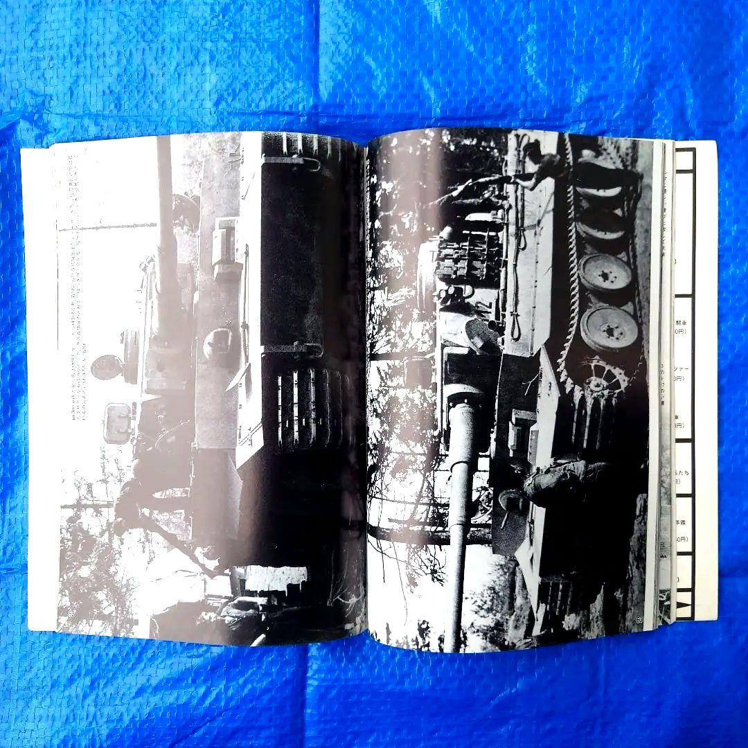戦車マガジン ドイツ軍戦車 ドイツ戦車 ドイツ軍戦車写真集 戦車 10冊セット