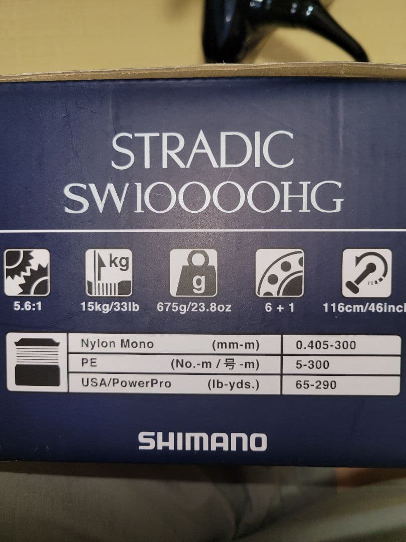 SHIMANO STRADIC SW10000HG スピニングリール