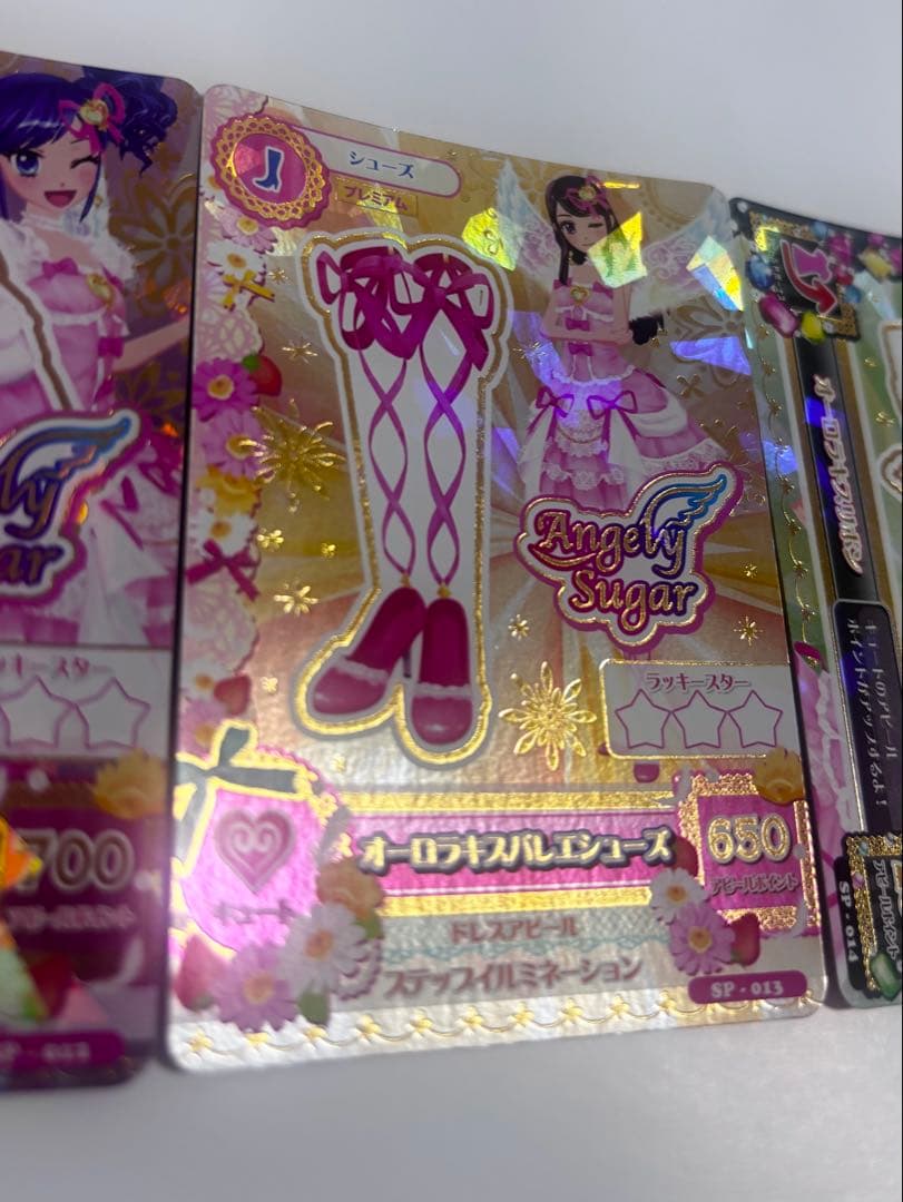 アイカツカード オーロラキスコーデ セット