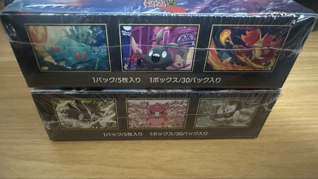 ポケモンカードゲーム ニンジャスピナーとムニキスゼロ