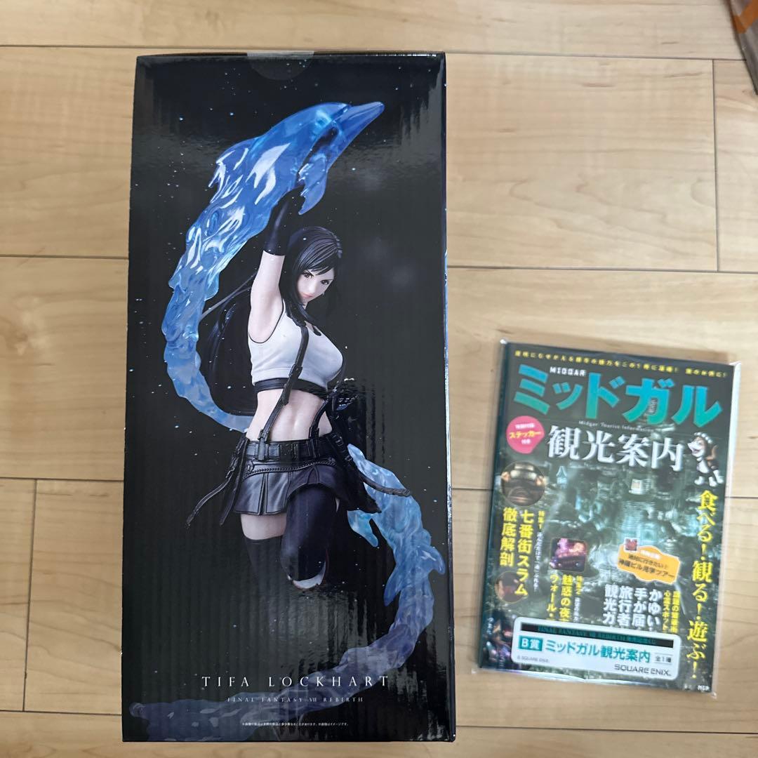 ファイナルファンタジー 一番くじ ティファ・ロックハート エンド賞&Ｂ賞