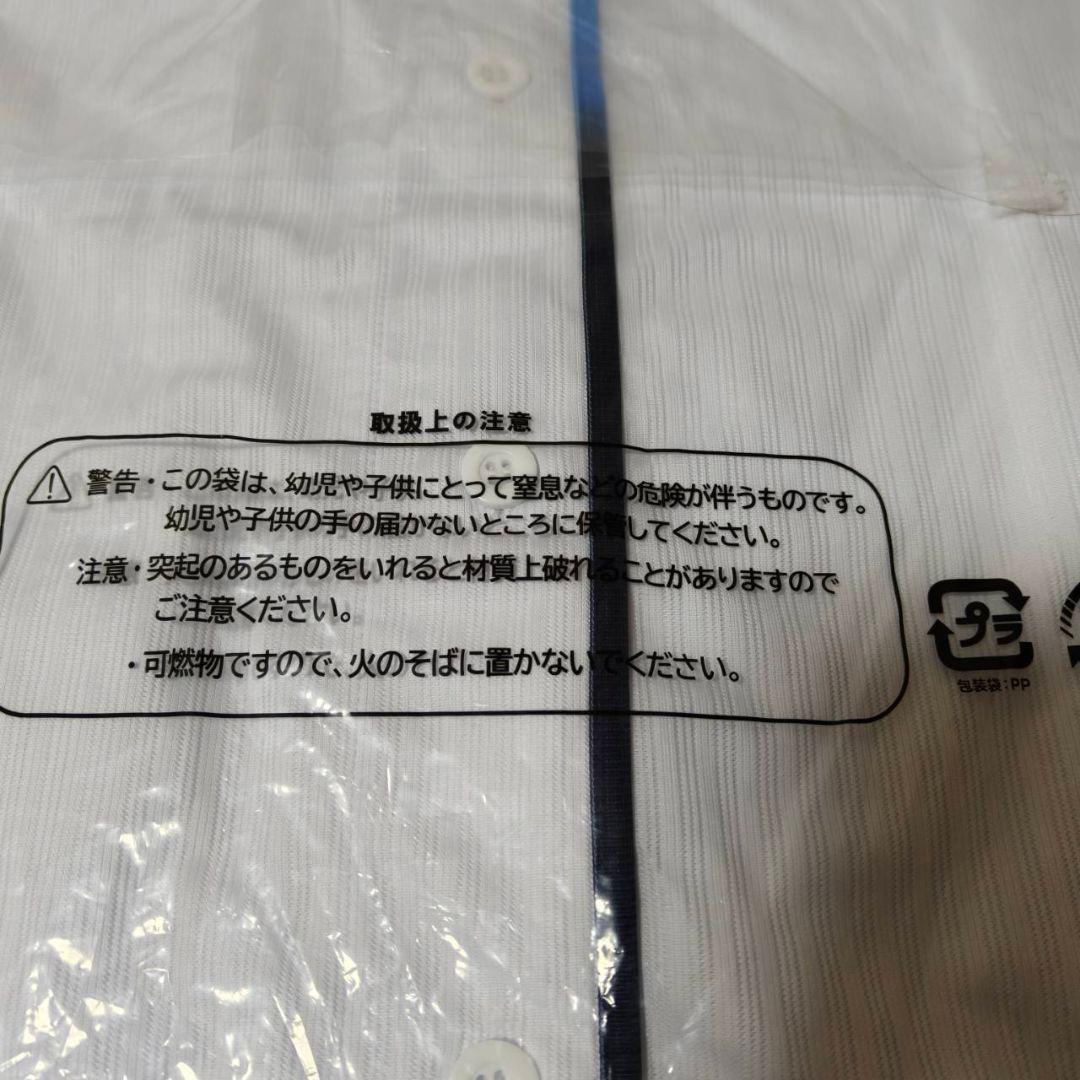 埼玉西武ライオンズ 無地背番号なし ハイクオリティユニフォーム