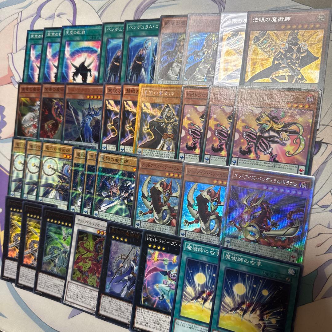 遊戯王 まとめ売りセット