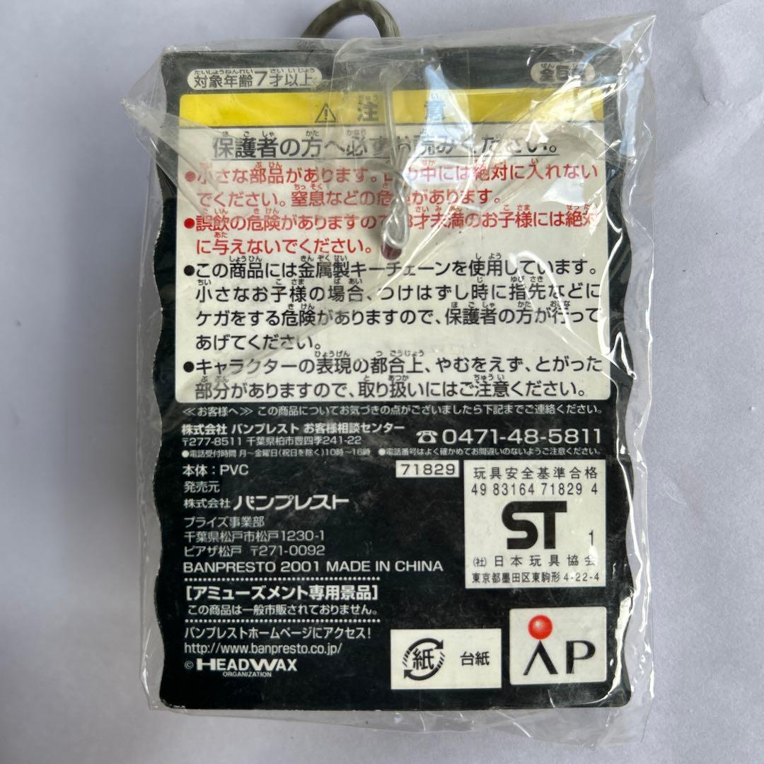 hide フィギュア キーホルダー 2 XJAPAN コンプリート 全5種