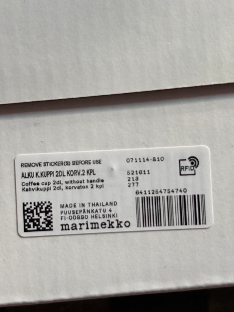 【新品】marimekko マリメッコ ALKU アルク コーヒーカップ 2個