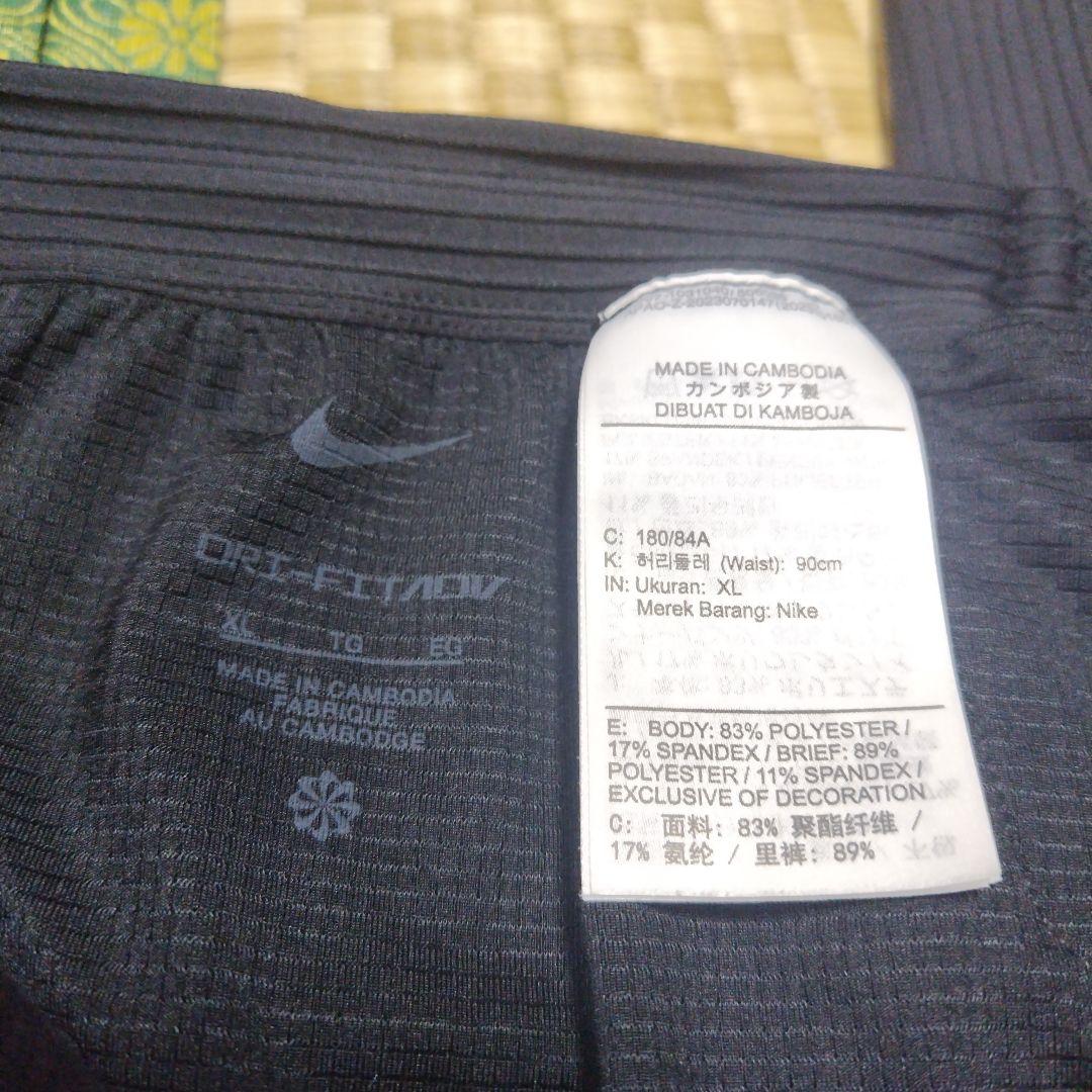 ナイキ エアロスイフト メンズ Dri-FIT ADV ランニングタイツ