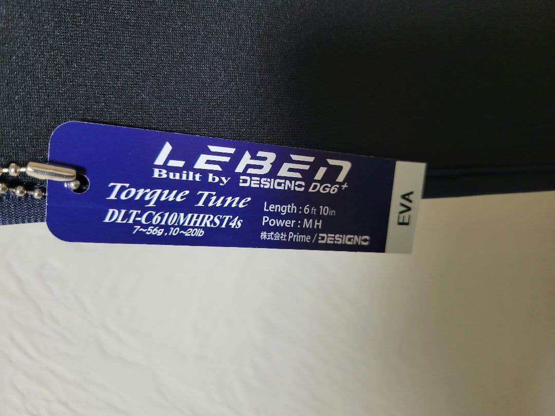 デジーノ 23 NEW レーベン トルクチューン DLT-C610MHRST4S