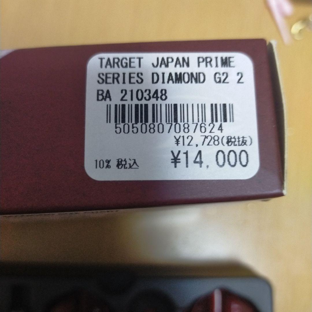 TARGET いわお小鈴モデル　ダーツバレル　フライト