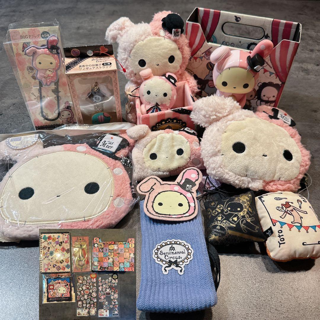 センチメンタルサーカス　まとめ売り