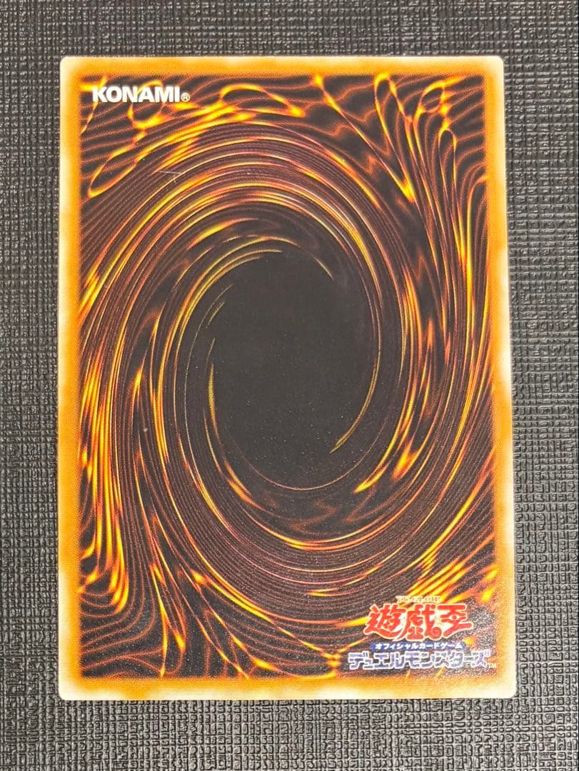 ブルーアイズホワイトドラゴン 青眼の白龍 レリーフ　 微青艶　SM51