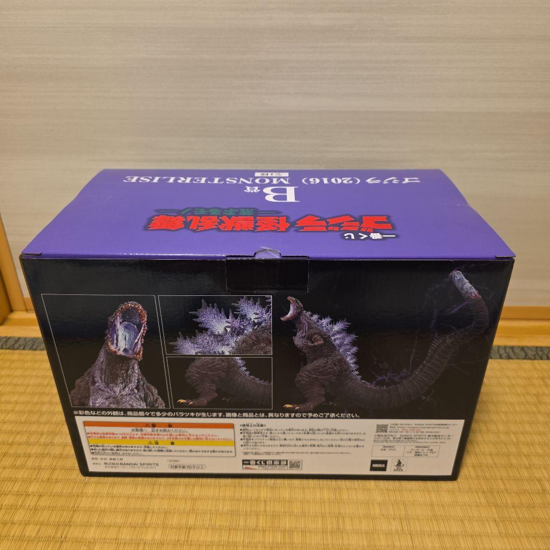 一番くじ ゴジラ 怪獣乱舞 B賞 ゴジラ(2016) 送料込　未開封