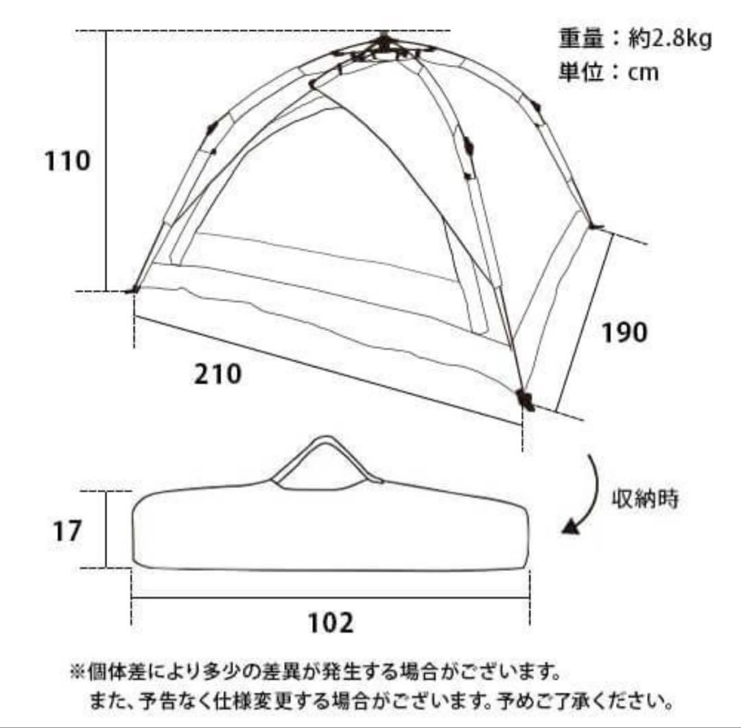 クイックキャンプ ワンタッチテント ３人用 カンガルーテント　QC-OT210n