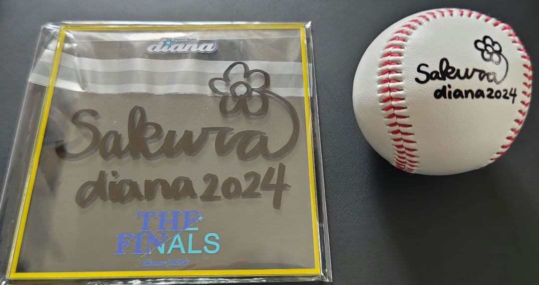 横浜DeNAベイスターズ diana 2024 Sakura FINALS