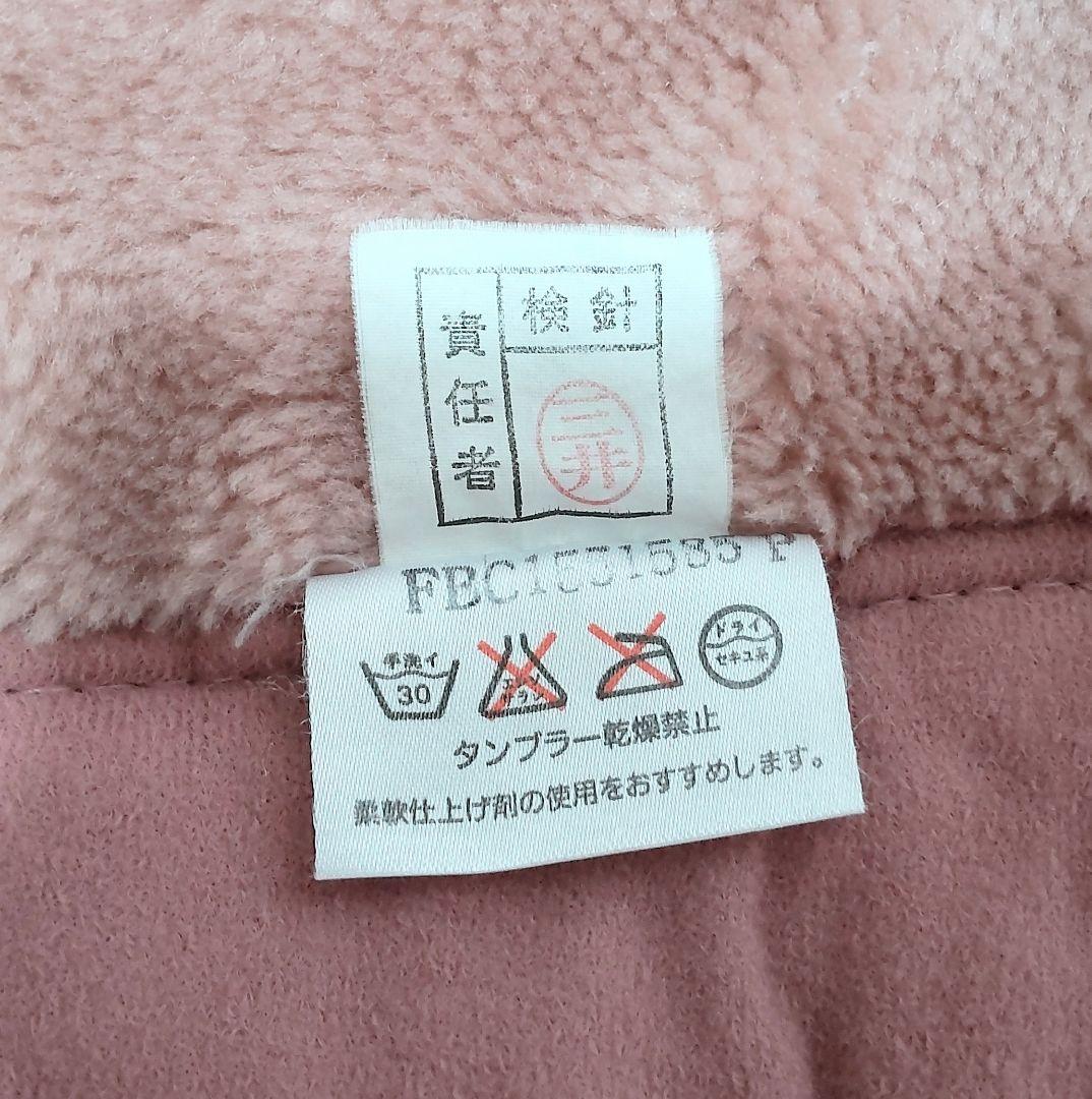 西川の高級毛布　シングル　2枚セット　ピンク、ブルー