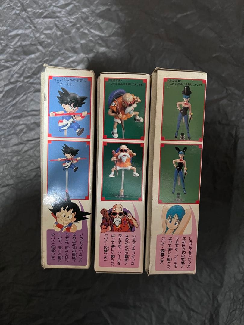 ドラゴンボール いろプラシリーズ フィギュアセット