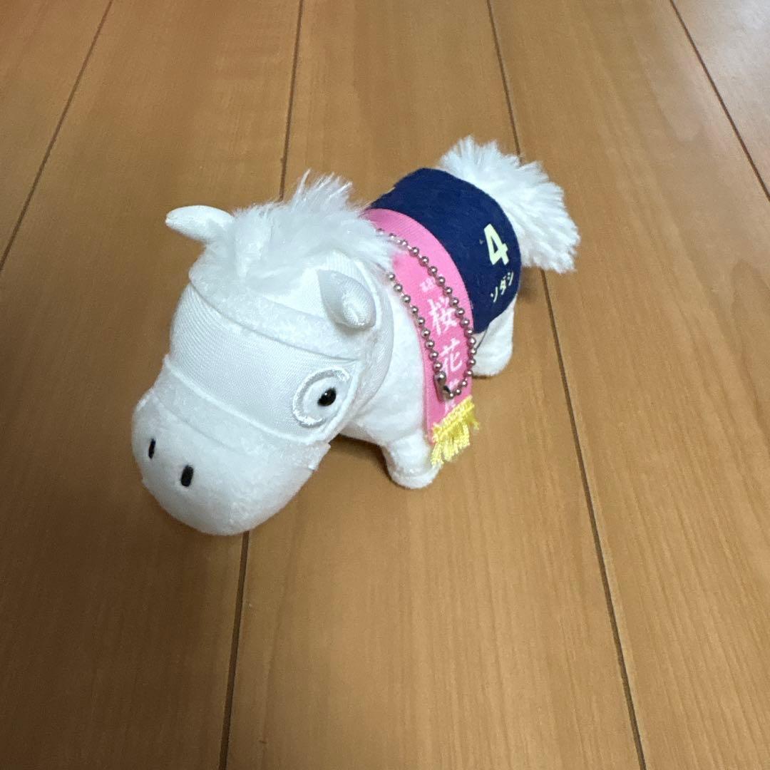 サラブレッドコレクション ボールチェーン　ソダシ