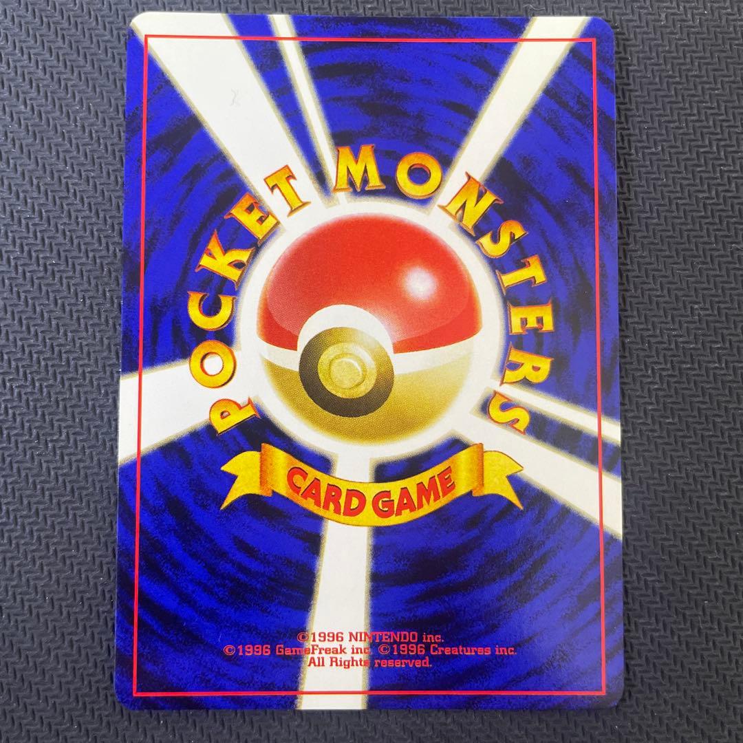 ポケモンカード フシギバナ 旧裏
