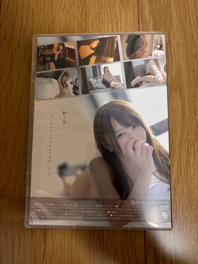 いくみ 写真集 「おもいでとりっぷ」&「DAY and NIGHT」2冊セット