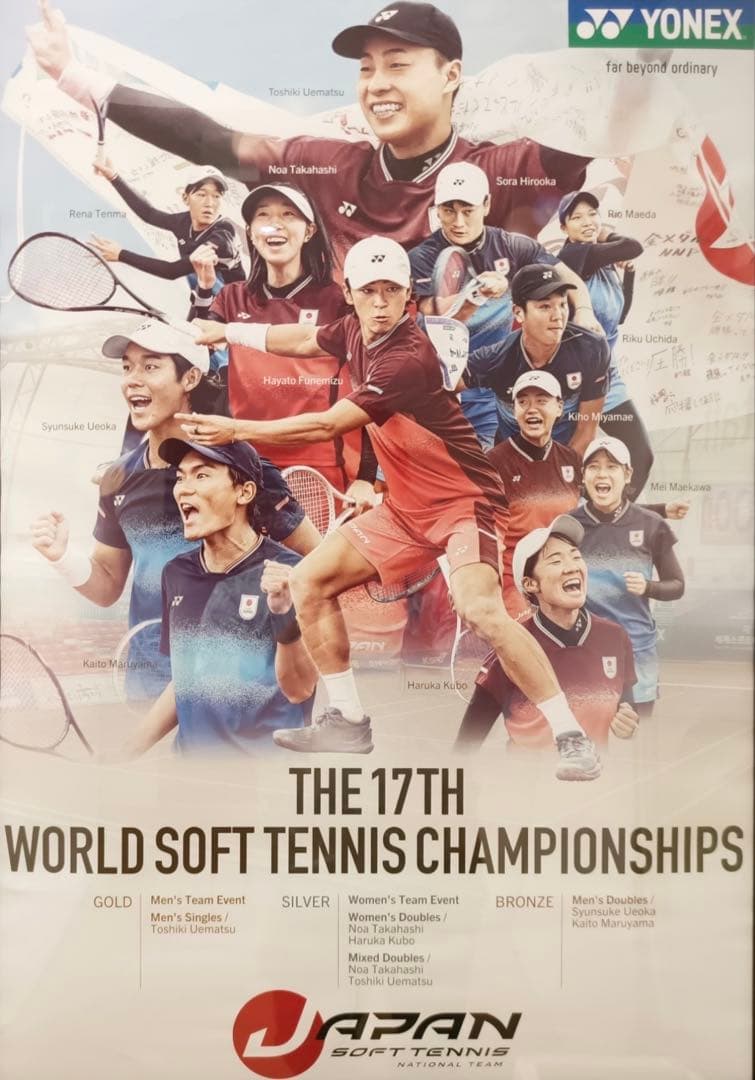 YONEX MEN ゲームシャツ SOFT TENNIS 日本代表モデル Ｏ