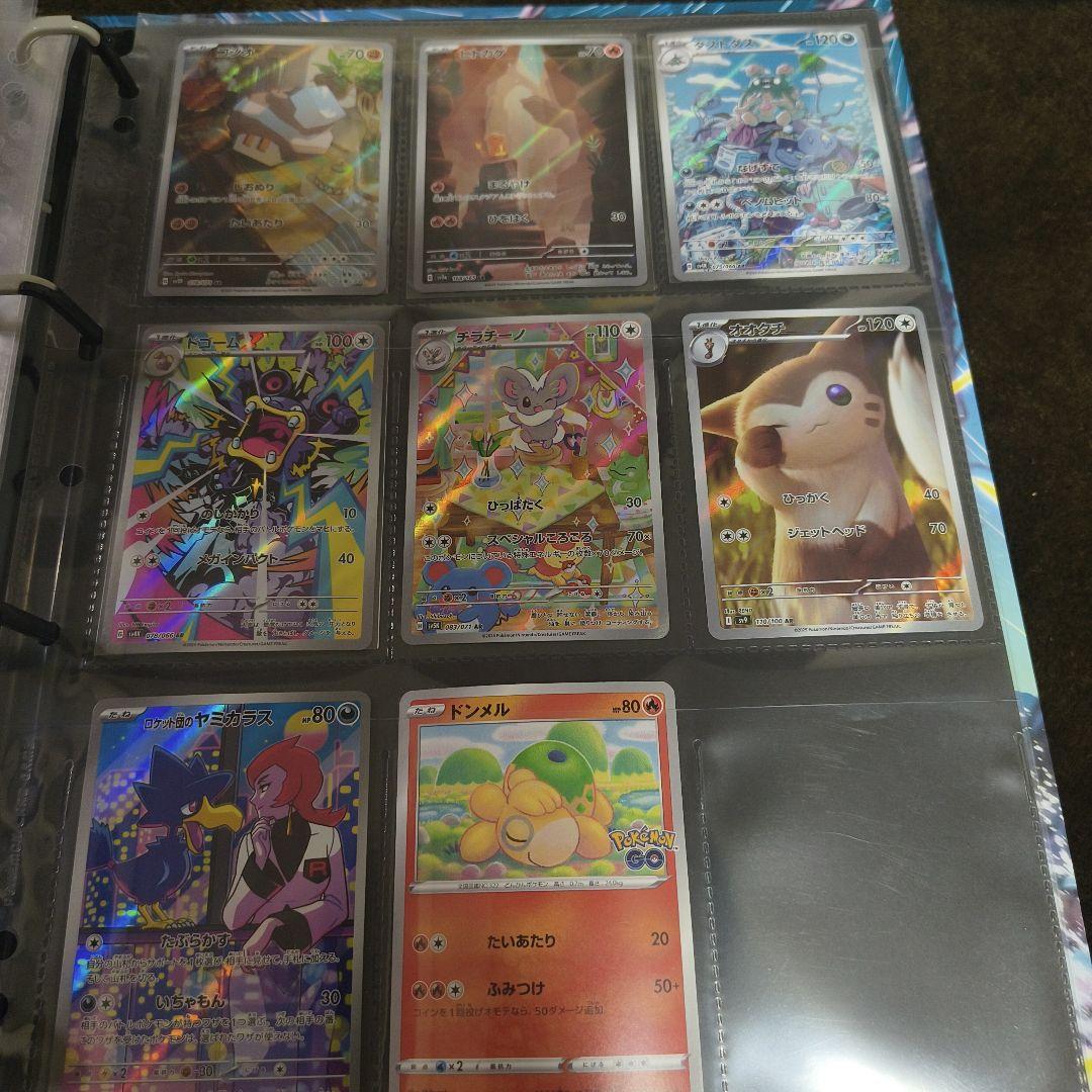 ポケカ、引退、アド、まとめ売り