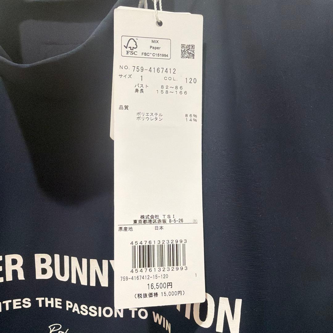 MASTER BUNNY EDITION ノースリーブシャツ 120 ネイビー