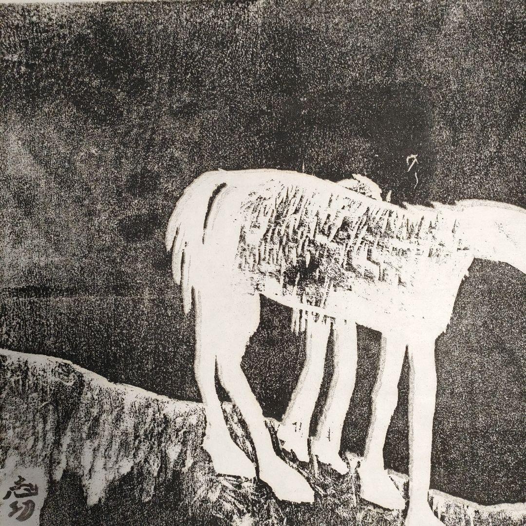 棟方志功　木版画『無題』自筆サイン入