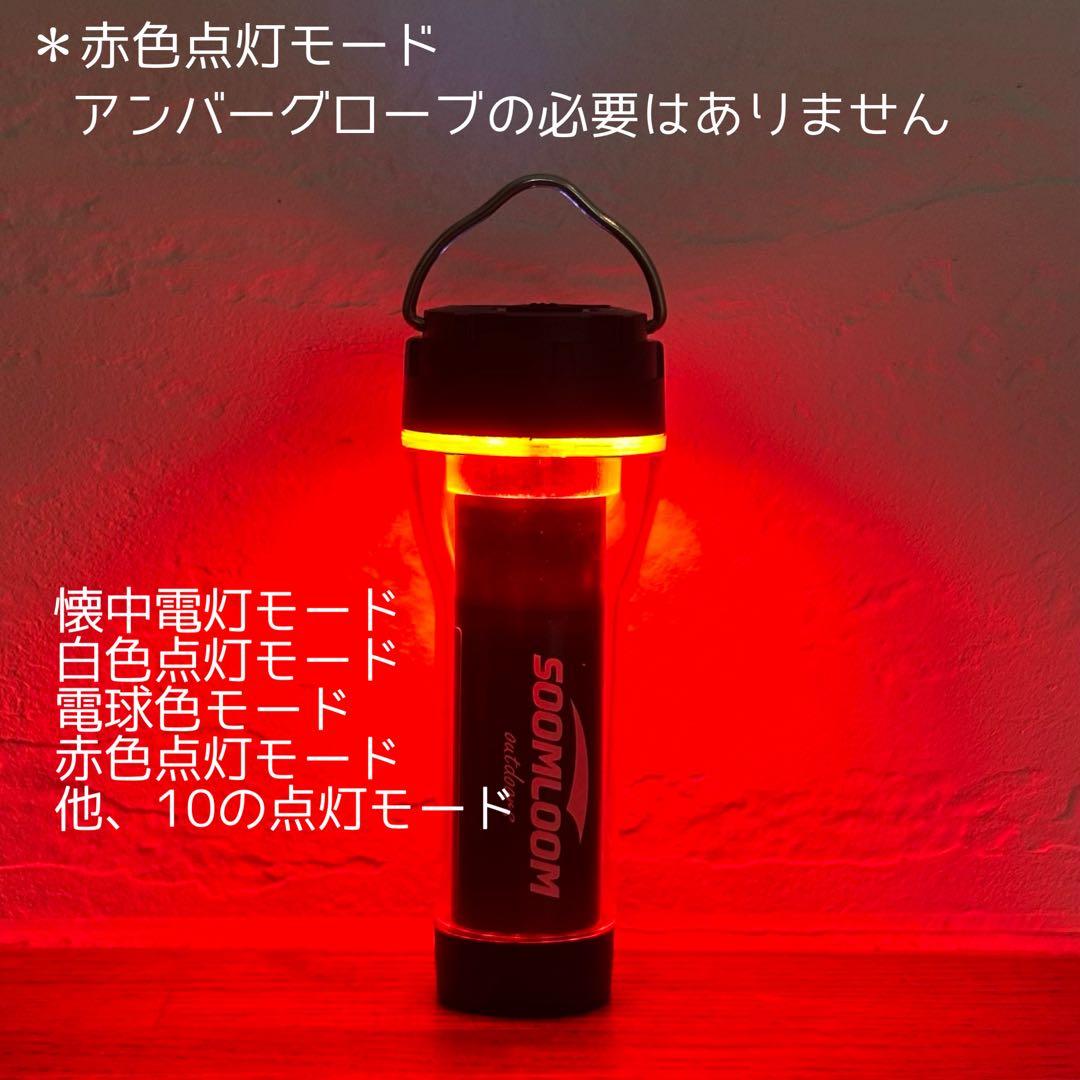スームルーム　LUMINA5000 ルミナ5000 3個 プレゼント3個　③