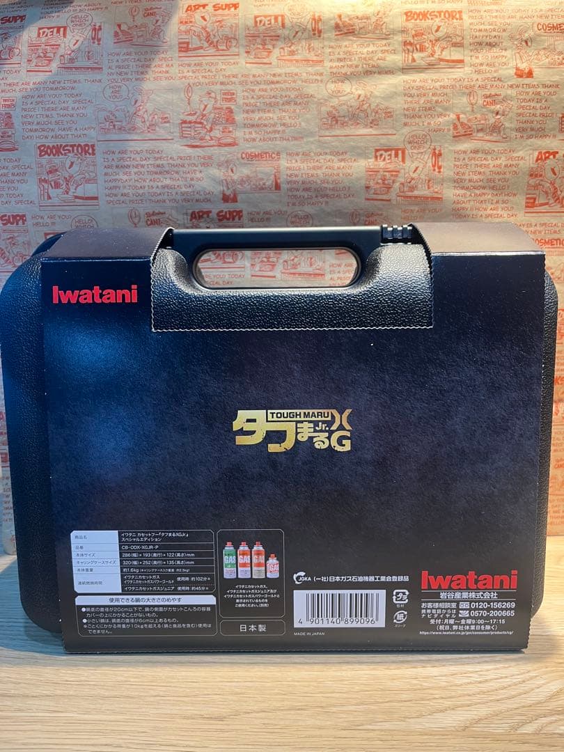 イワタニプリムス40周年記念限定モデルタフまるXG JR スペシャルエディション