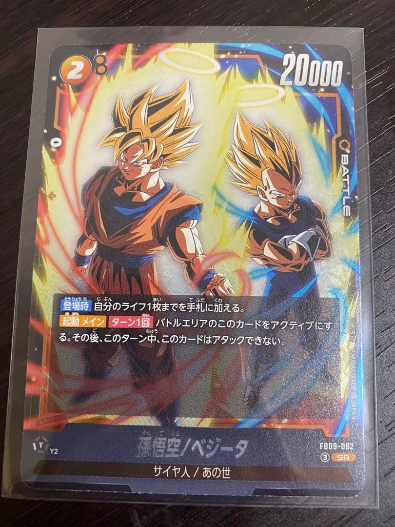 ドラゴンボールカード 6 枚セット
