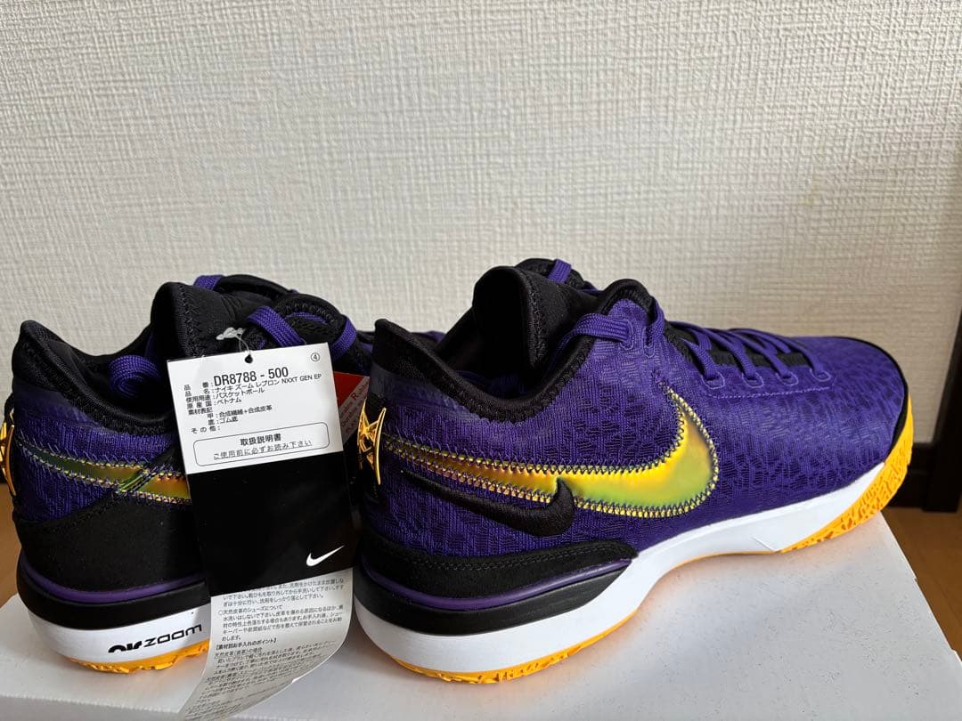 【新品・タグ付き】Nike LeBron NXXT Gen ナイキ レブロン