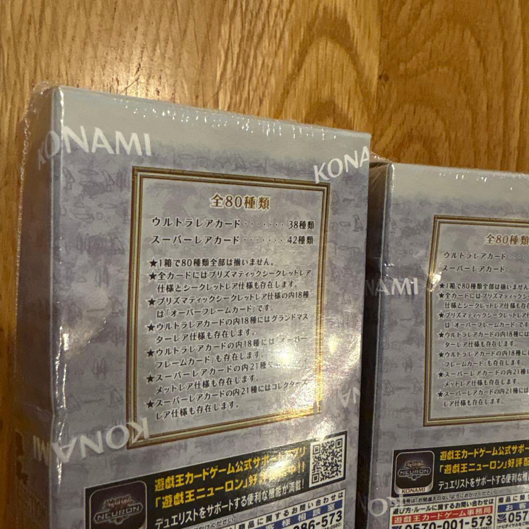 LIMIT OVER COLLECTION THE RIVALS 3BOX箱潰れ
