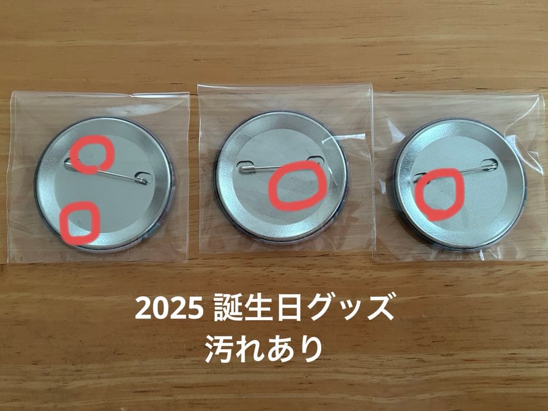 シクフォニLAN 缶バッチ