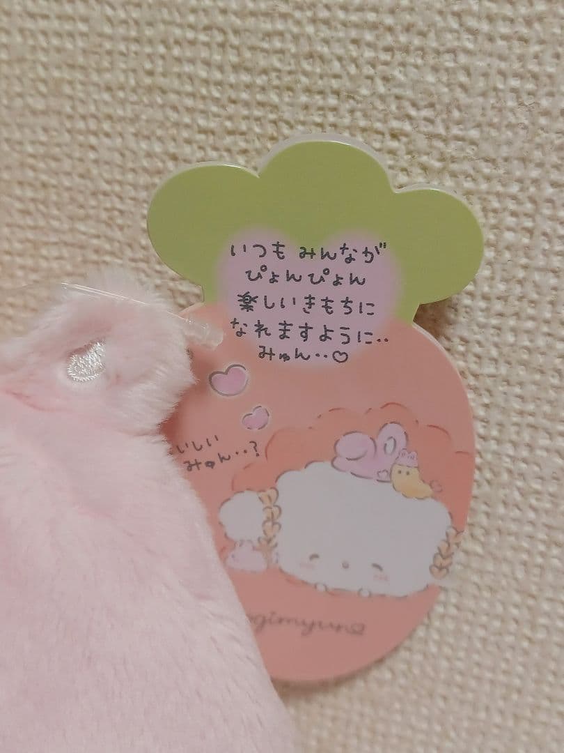 新品タグ付き　こぎみゅん　マスコット　キーホルダー　うさぎさんとおともだち