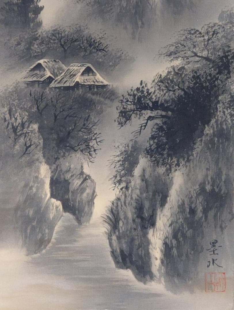 【真作】掛軸　山水画掛軸　幽谷の里　霧に霞む山村風景　水墨山水掛軸　V5