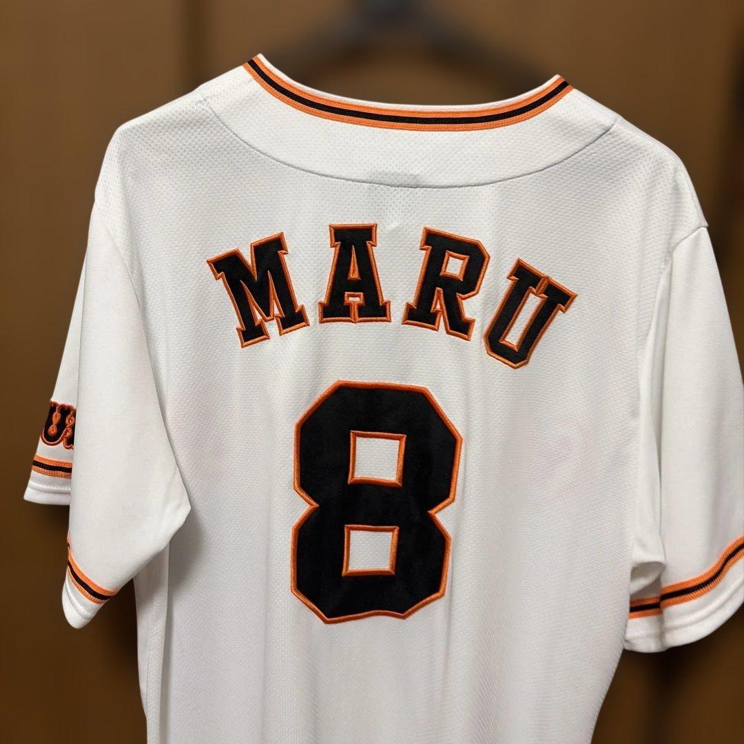 読売ジャイアンツ　丸佳浩　レプリカユニフォーム