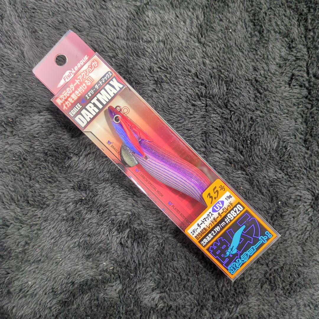 YF)【希少品】マルキュー ダートマックス 3.5号 7色セット