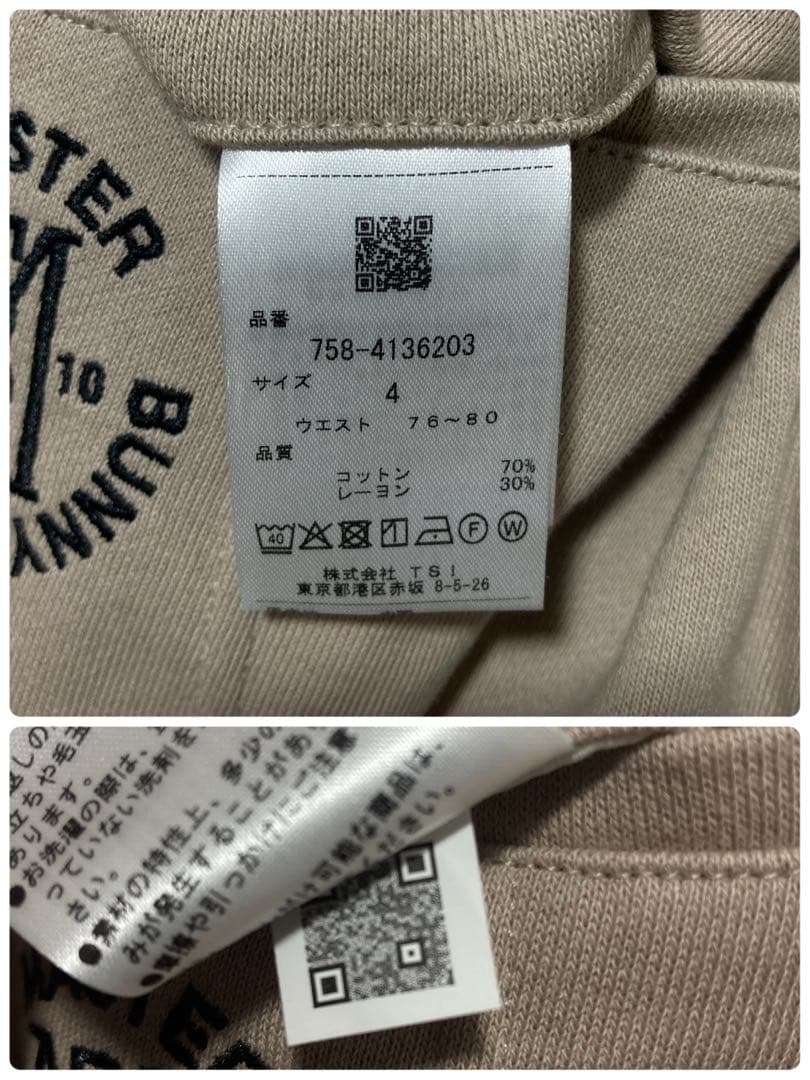 新品 パーリーゲイツ マスターバニー レーヨン裏毛ストレッチパンツ(4)サイズM