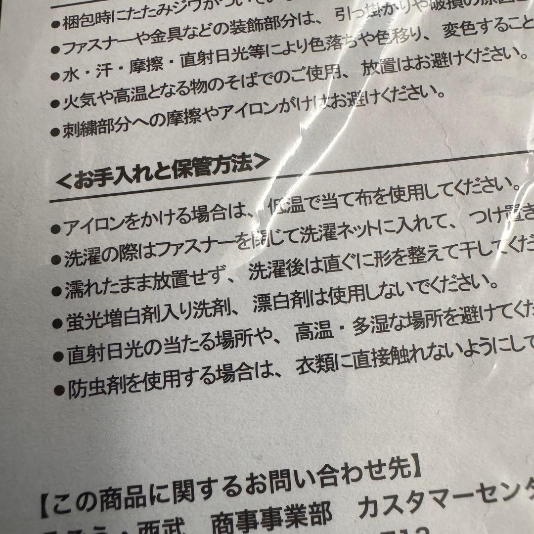 安心の匿名発送 千葉ロッテマリーンズ フーディーブルゾン ブラック XL ピンズ
