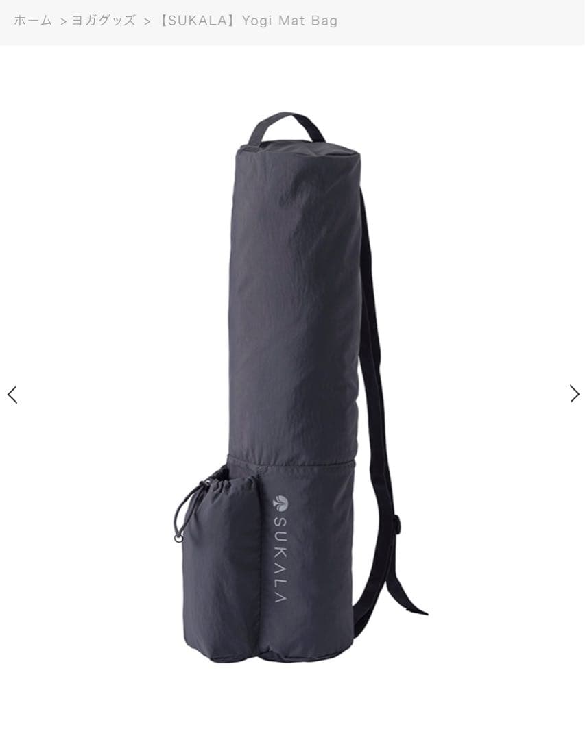 専用☆SUKALA LAVAヨガマット+収納バッグ+ヨガラグ(新品)