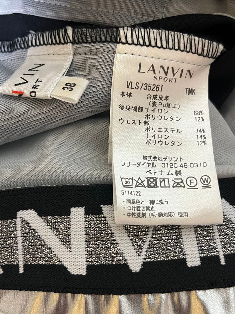 LANVIN SPORT スカート 38サイズ