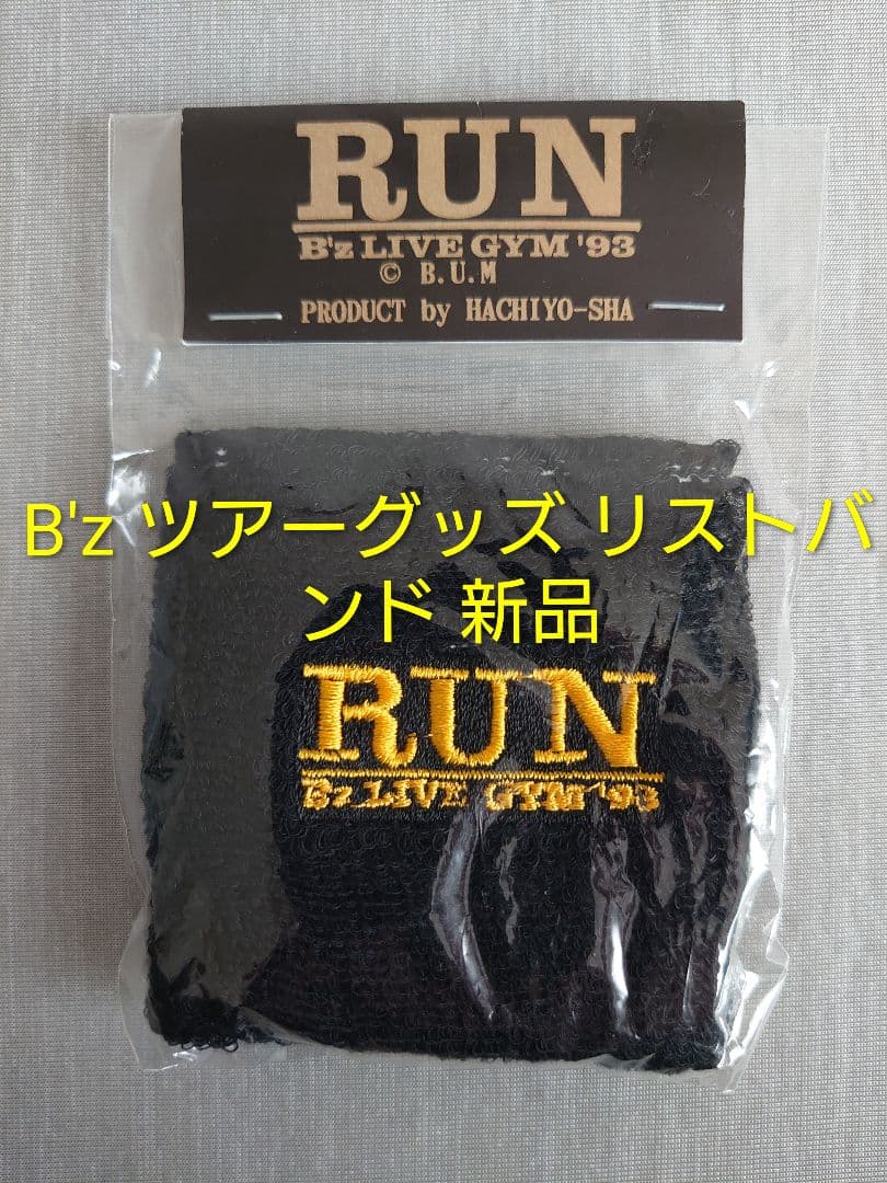 b'z ツアーグッズ リストバンド ビーズ 稲葉浩志 松本孝弘 bz Bz