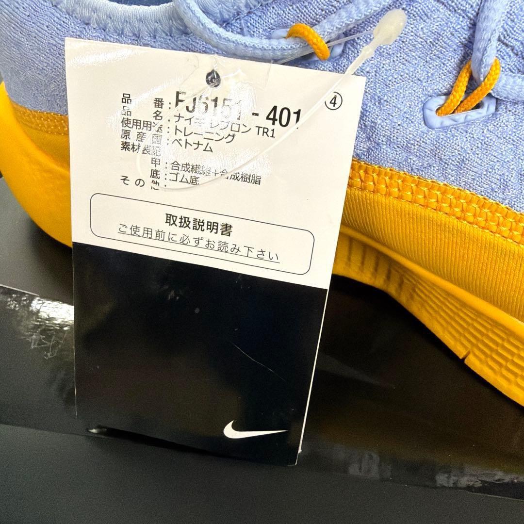 新品NIKE ナイキ レブロン TR1 バスケットシューズ 25.5