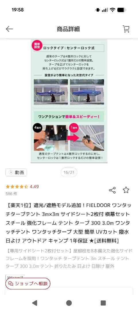 FIELDOOR ワンタッチタープ 3m x 3m ライトベージュ