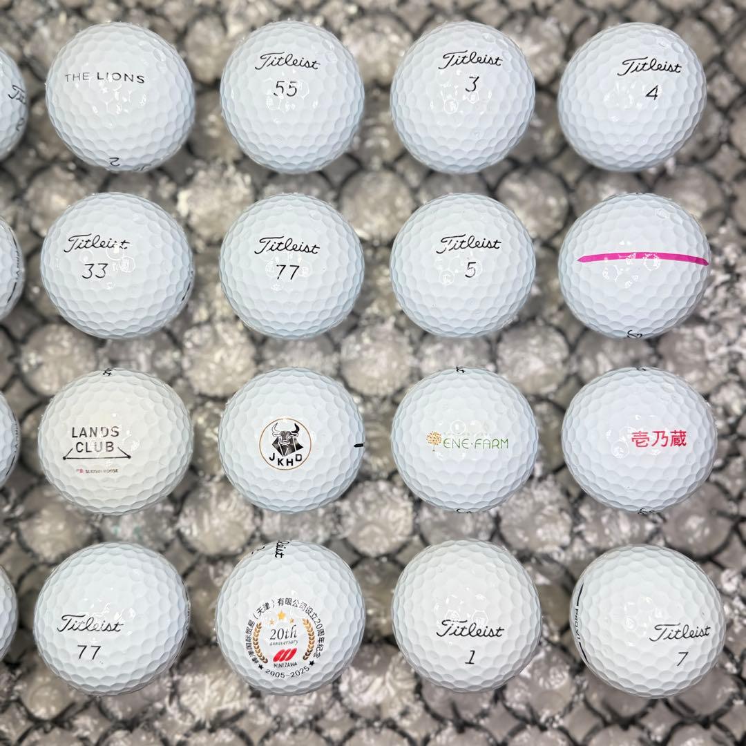 ロストボール タイトリスト PRO V1 S ランク 20球 2 おまけティ付